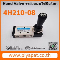 4H210-08 รูปโชว์